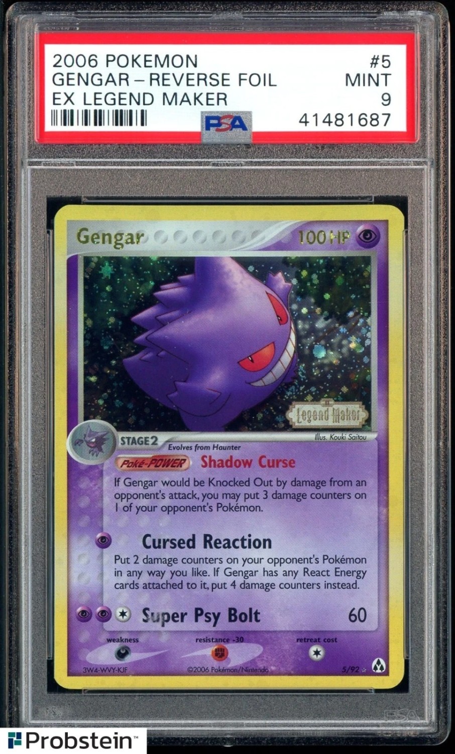 GENGAR