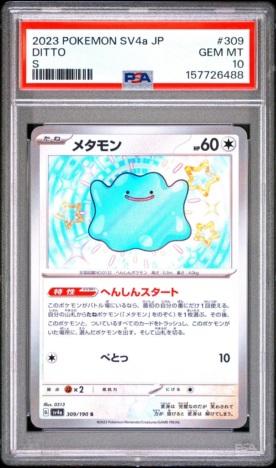 Ditto