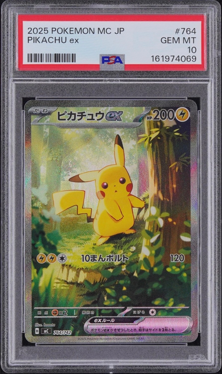 PIKACHU ex
