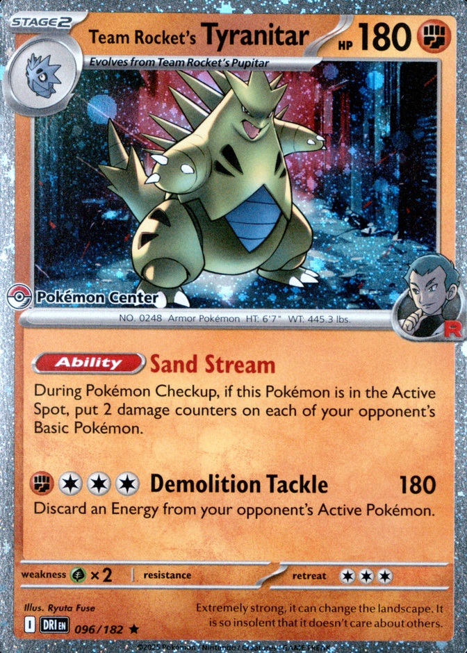 Holo · Exclusive