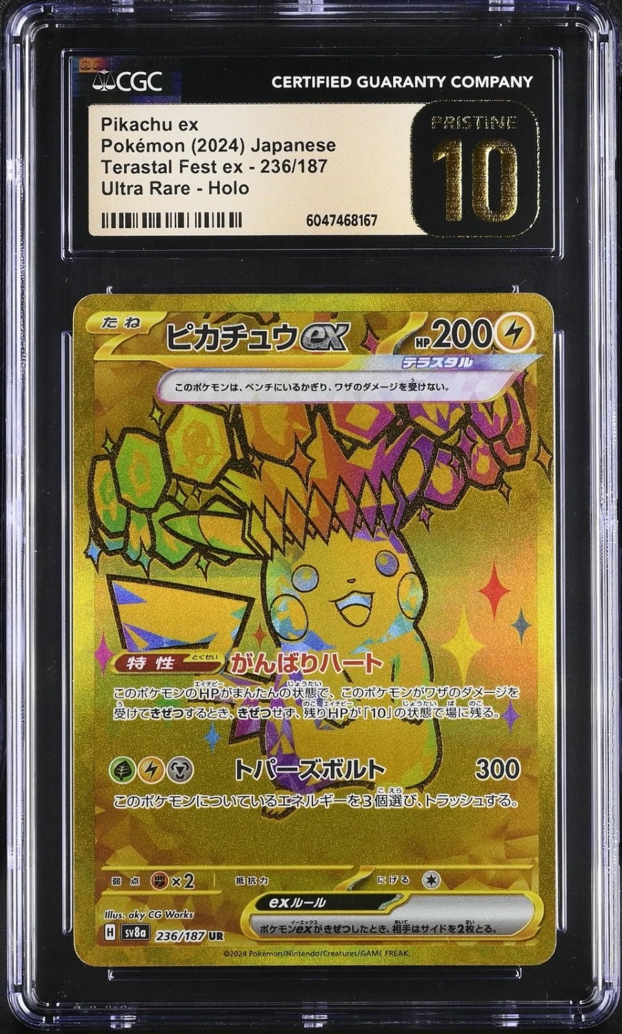 PIKACHU ex