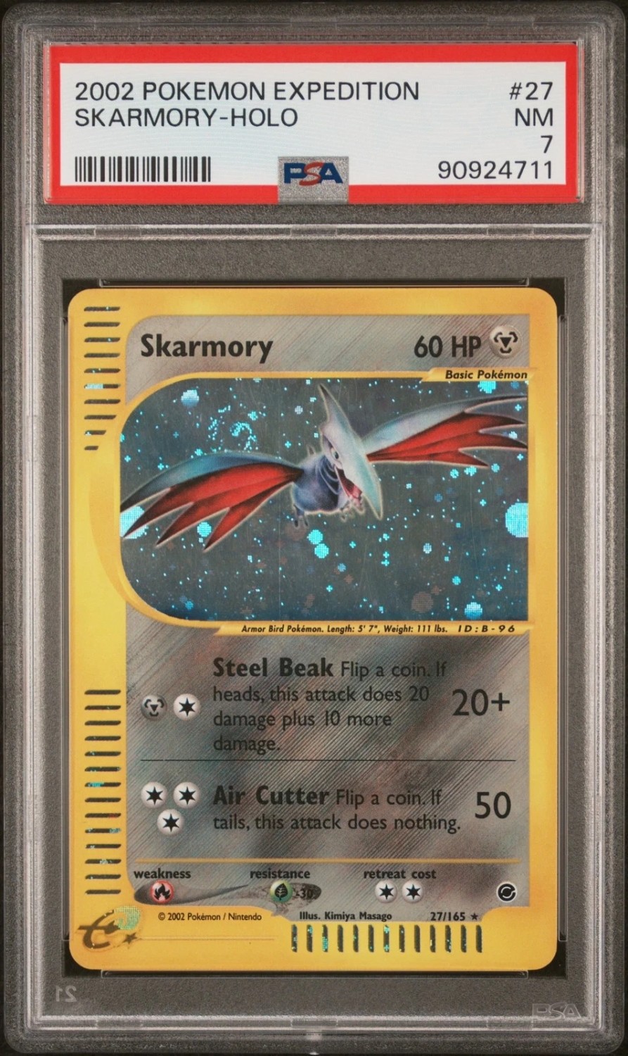 SKARMORY