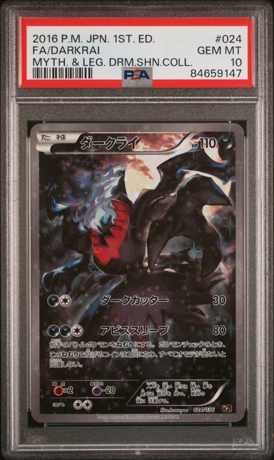 Darkrai