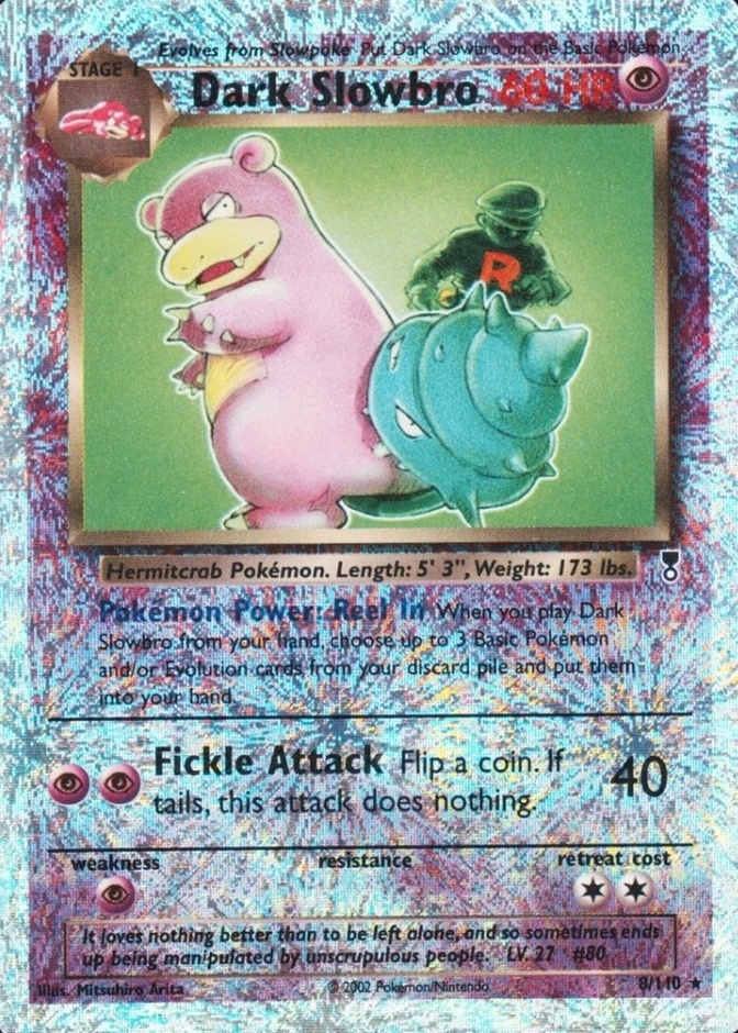 Reverse Holo