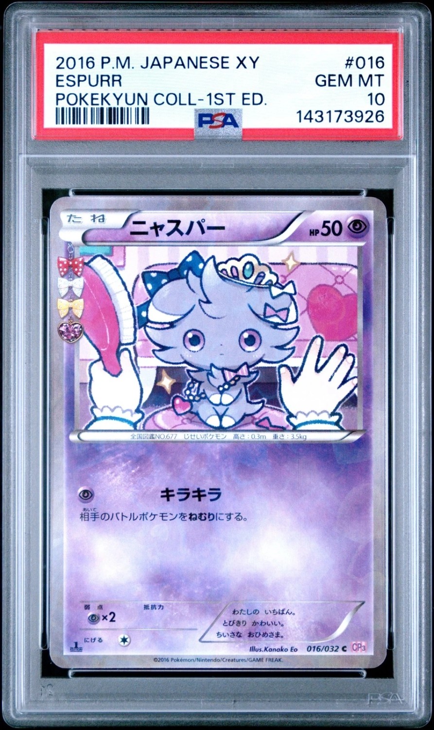 Espurr