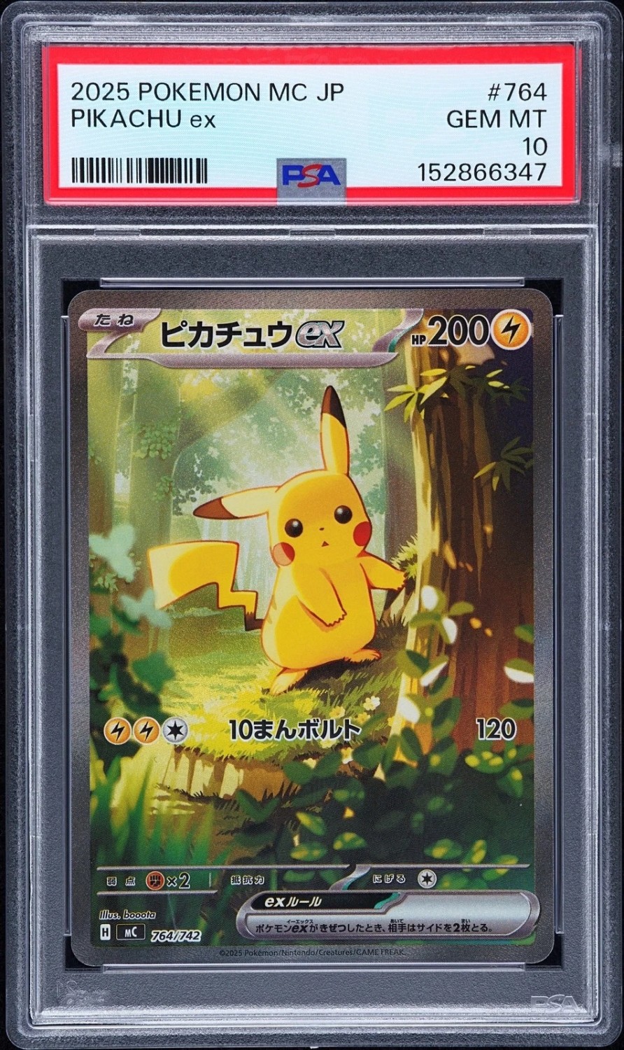 PIKACHU ex
