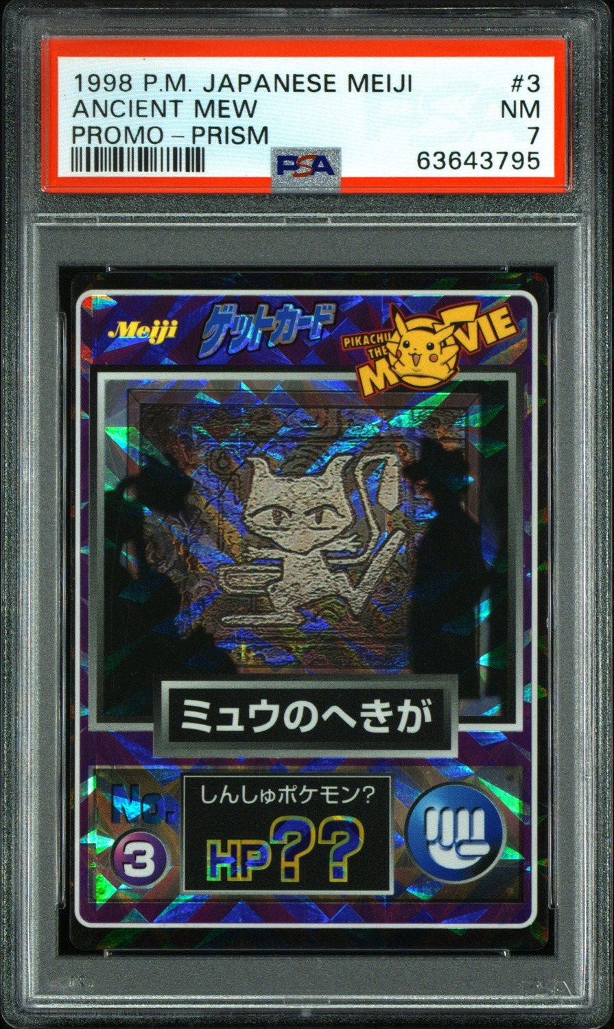 Ancient Mew