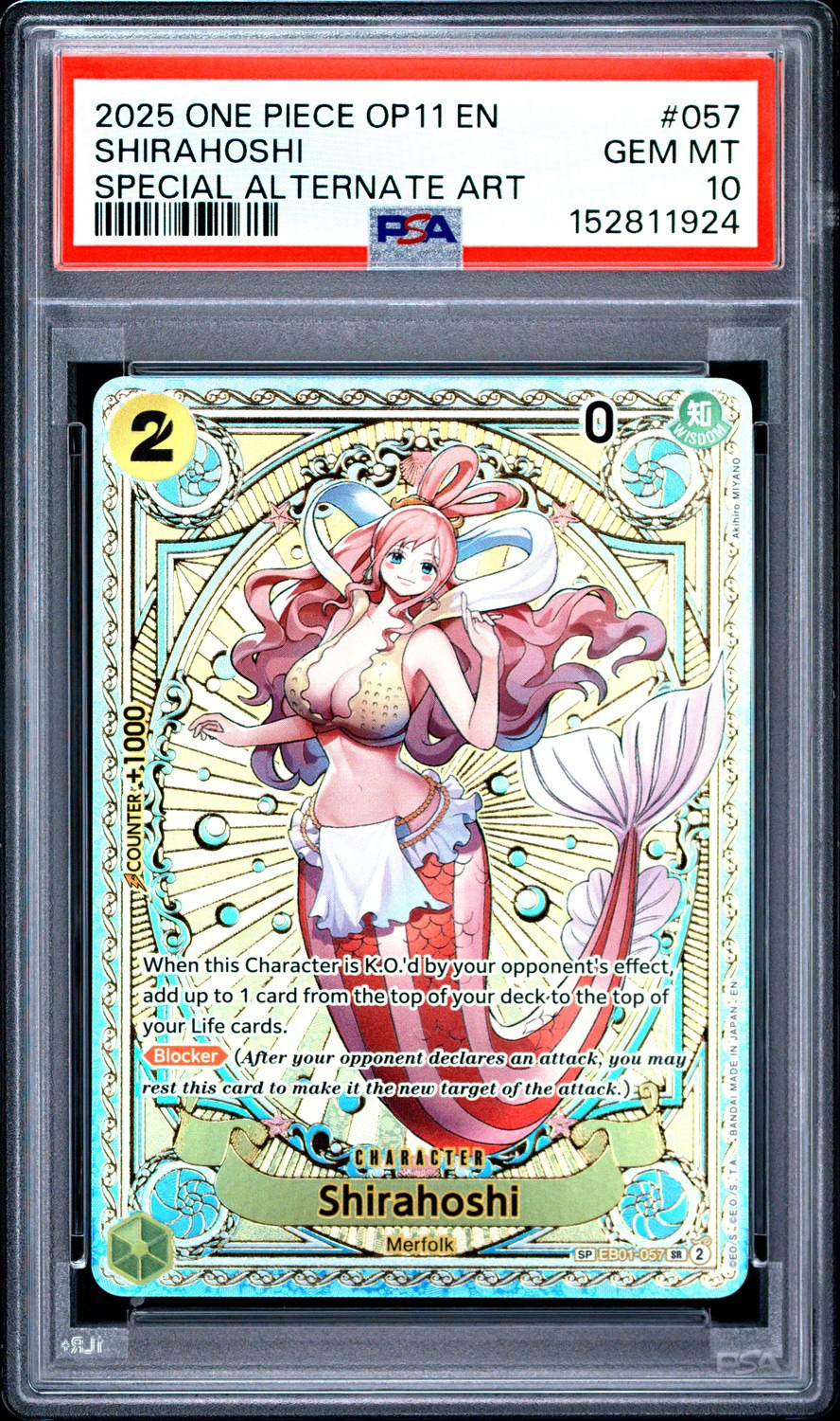 Shirahoshi