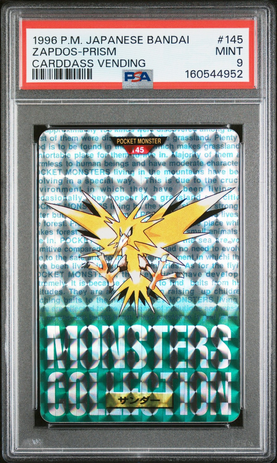 Zapdos