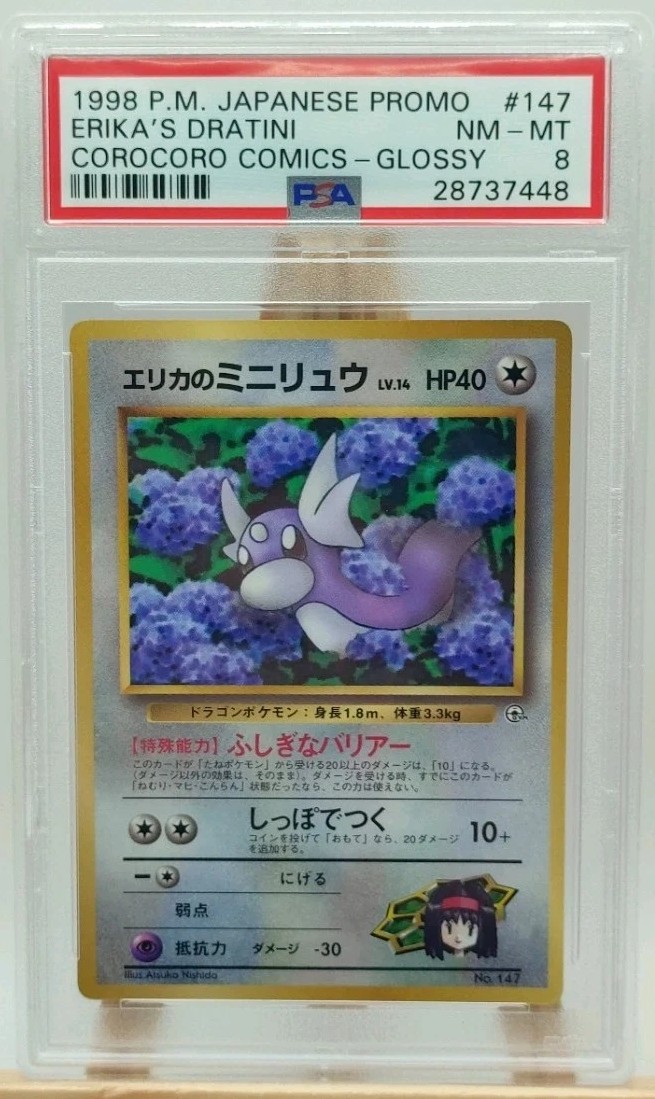 Erika's Dratini
