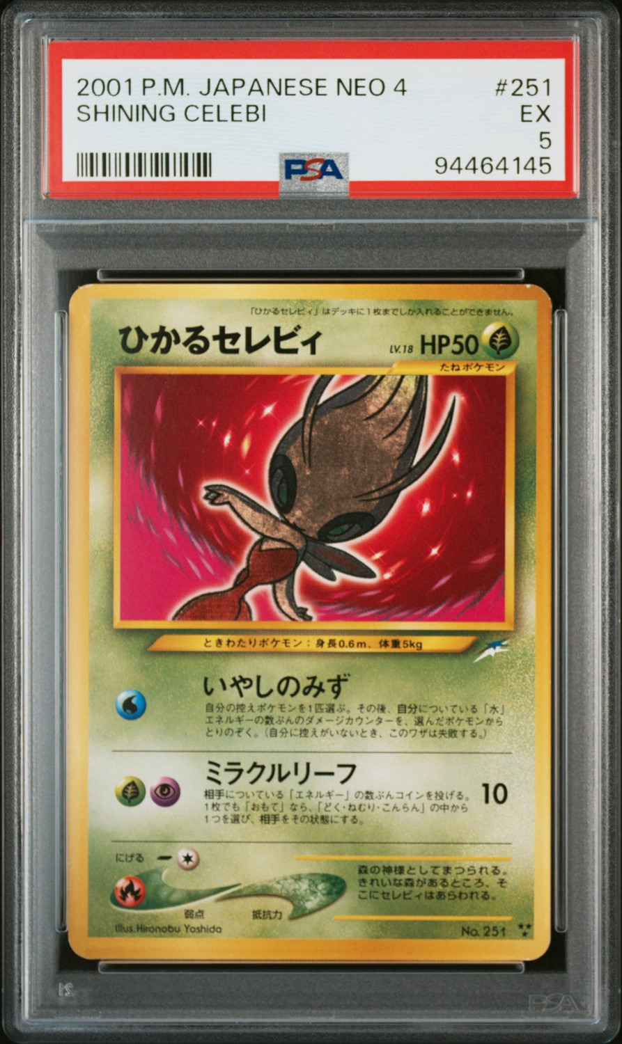 Shining Celebi