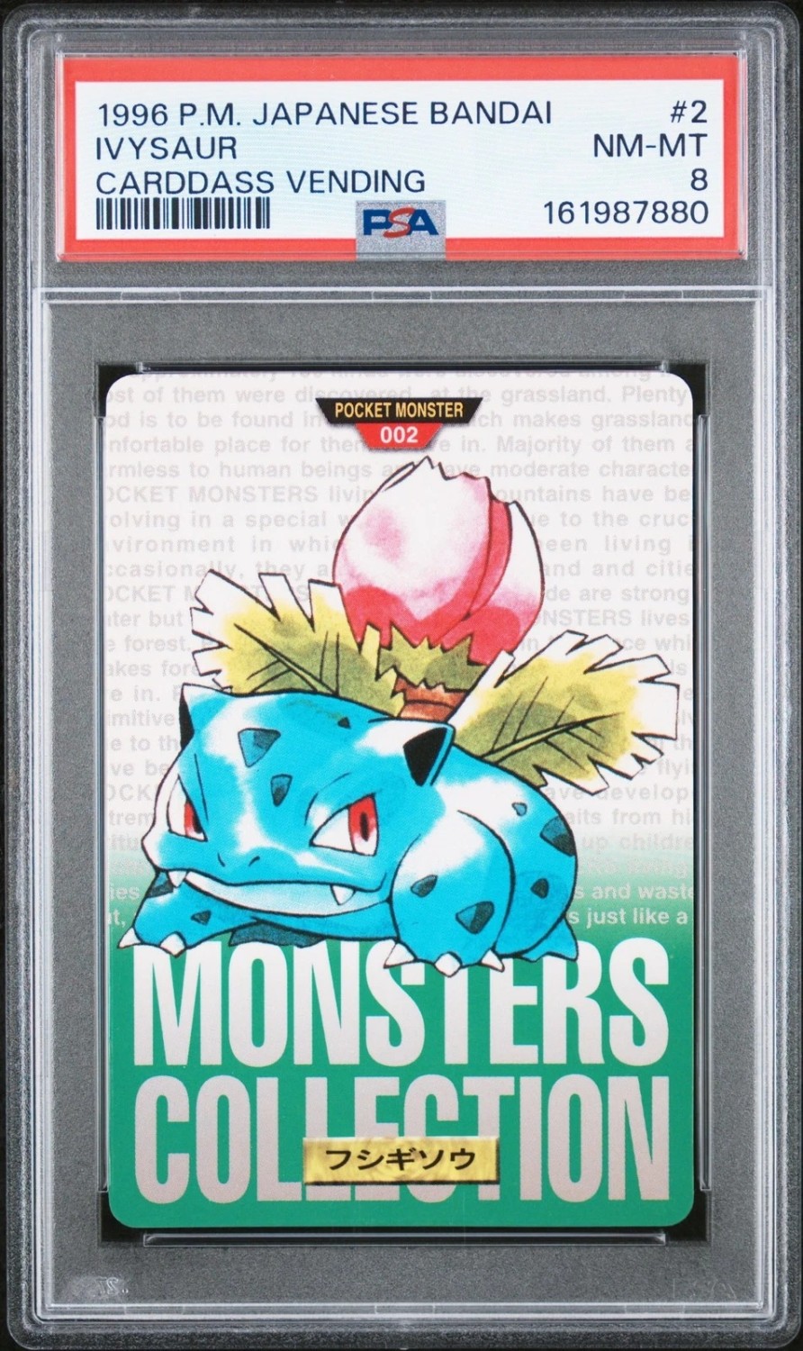 Ivysaur