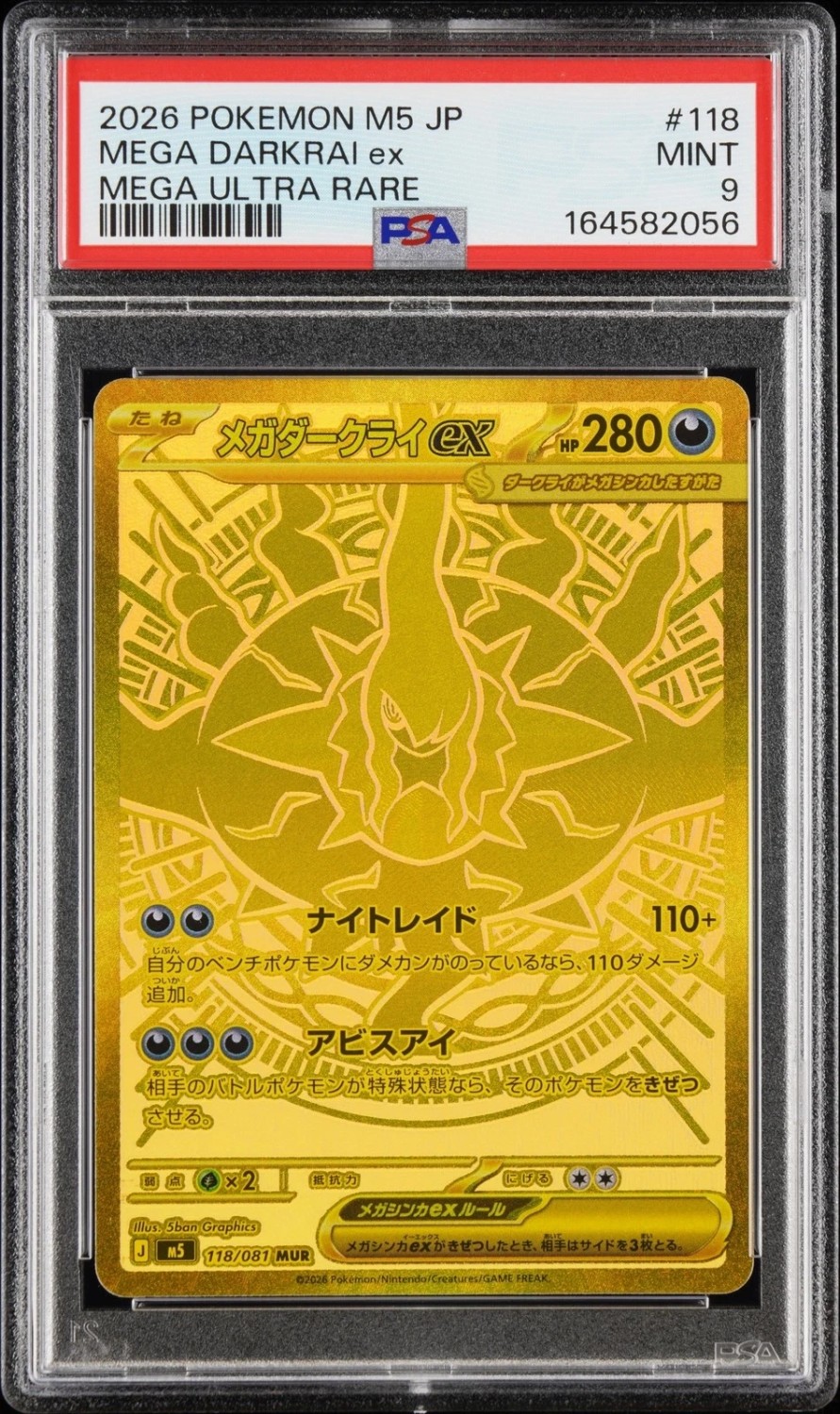MEGA DARKRAI ex