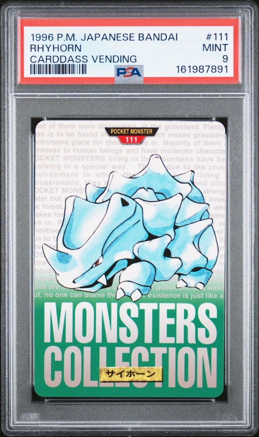 Rhyhorn