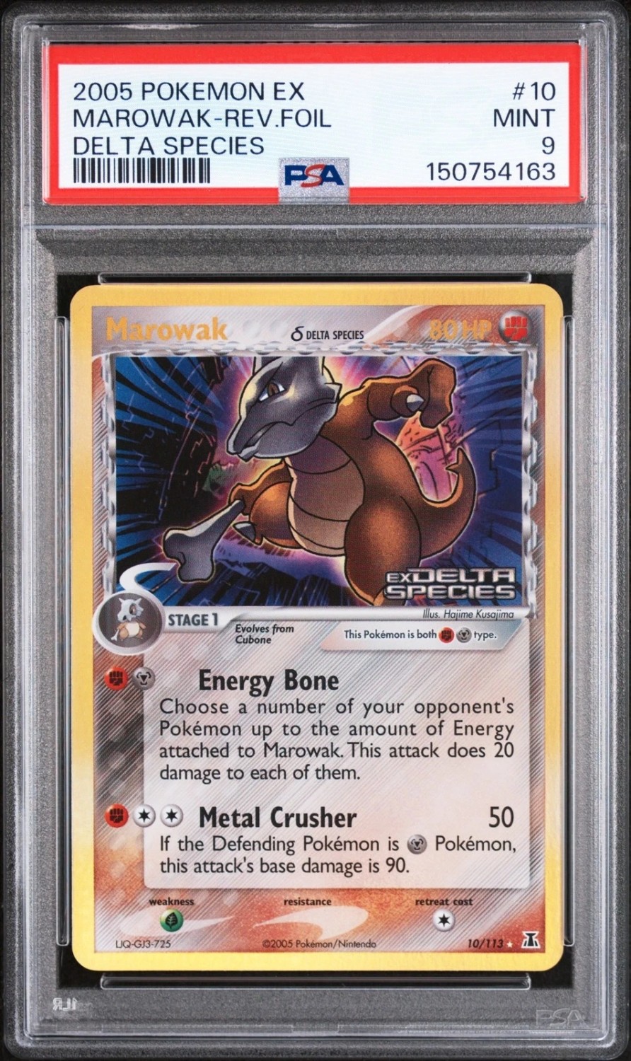Marowak