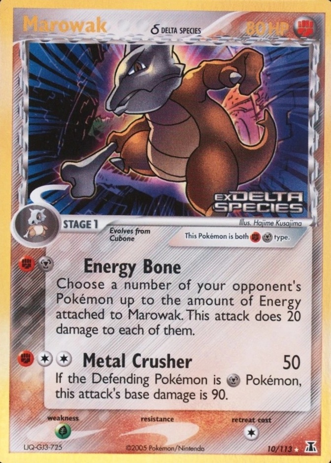 Reverse Holo