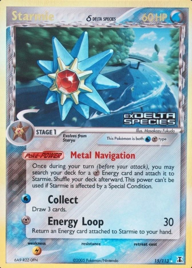 Reverse Holo