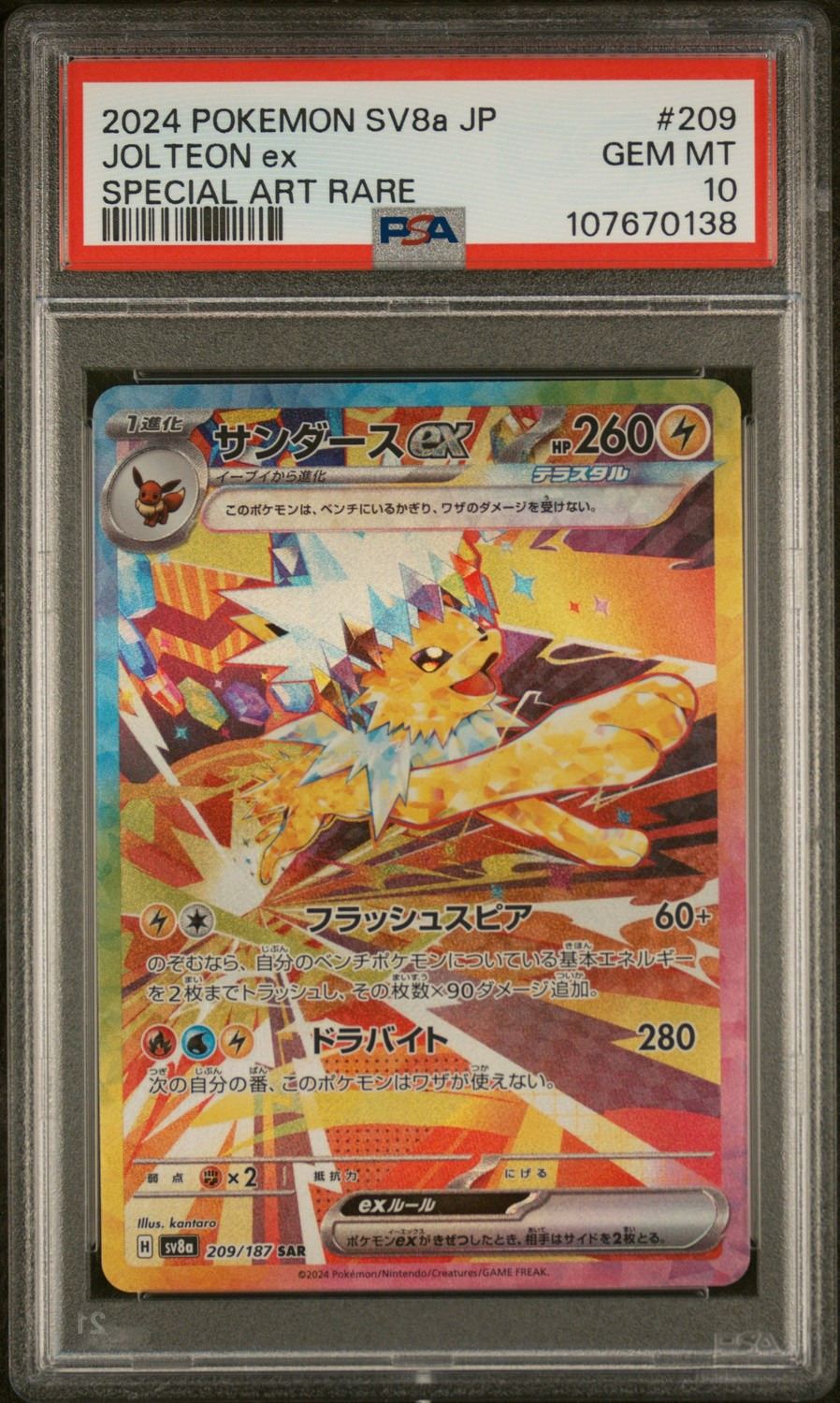 JOLTEON ex