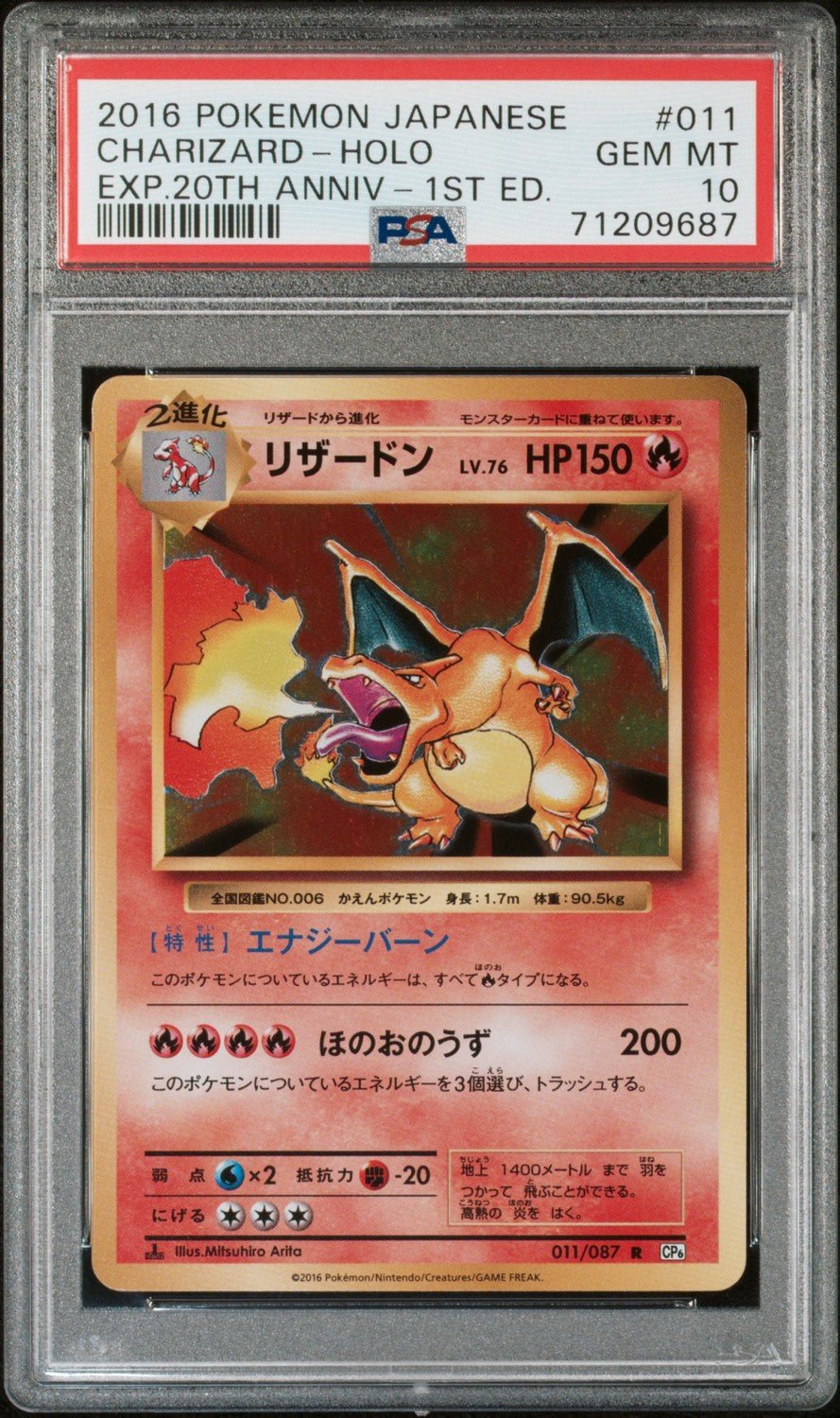 Charizard