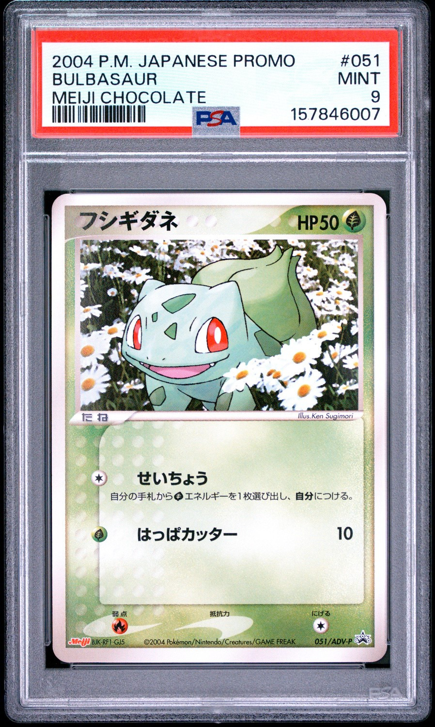 Bulbasaur