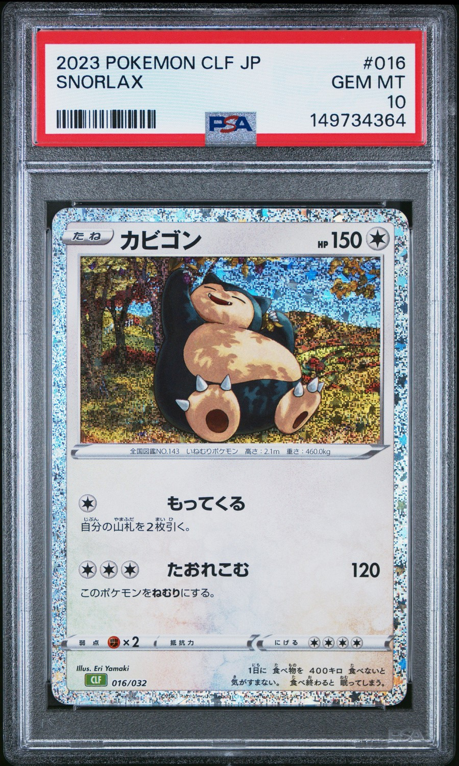 Snorlax