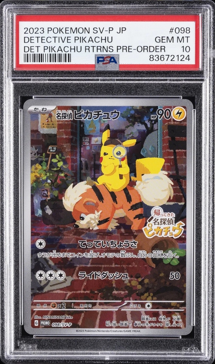 DETECTIVE PIKACHU