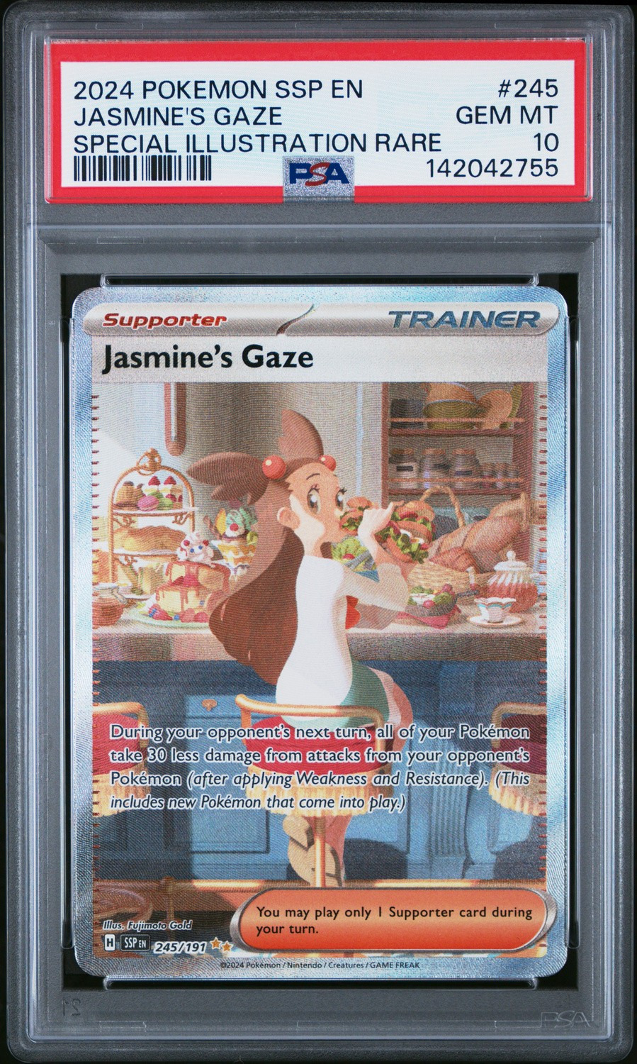 Jasmine's Gaze