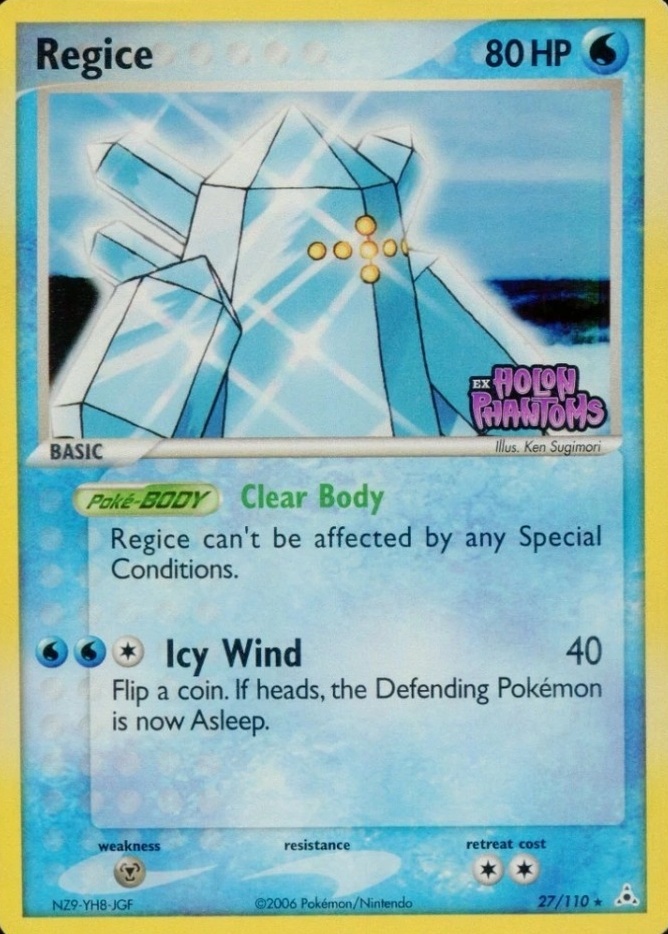 Reverse Holo