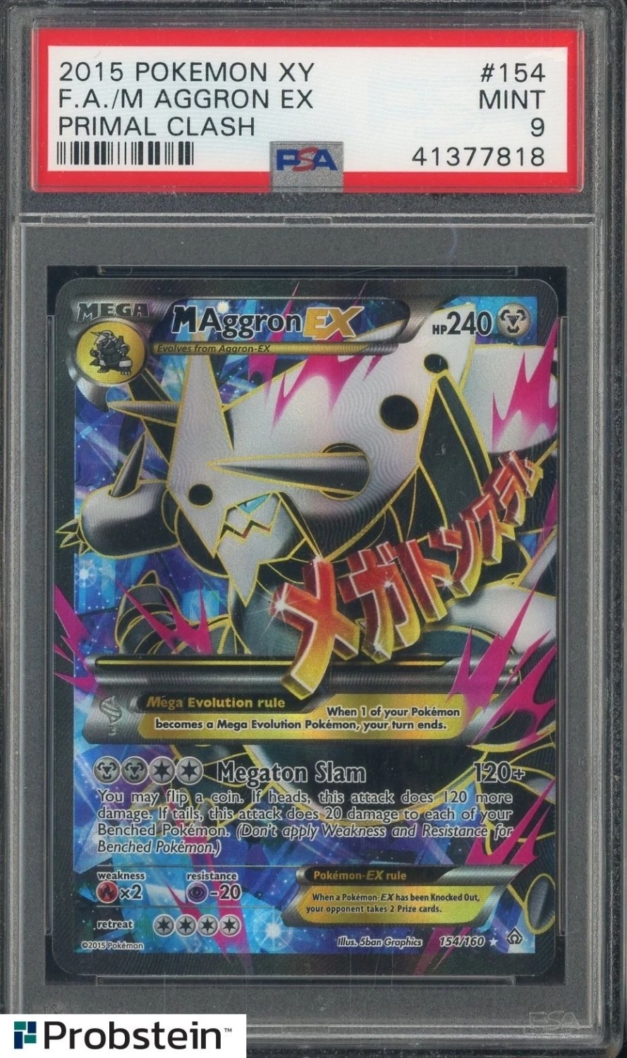 M Aggron EX