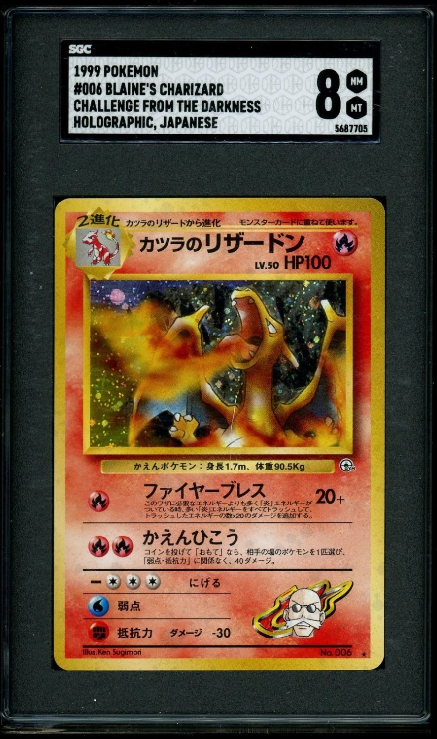 Blaine's Charizard