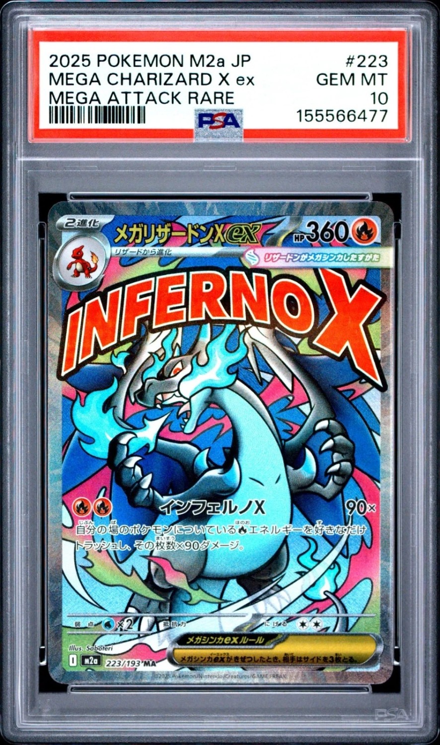 MEGA CHARIZARD X ex