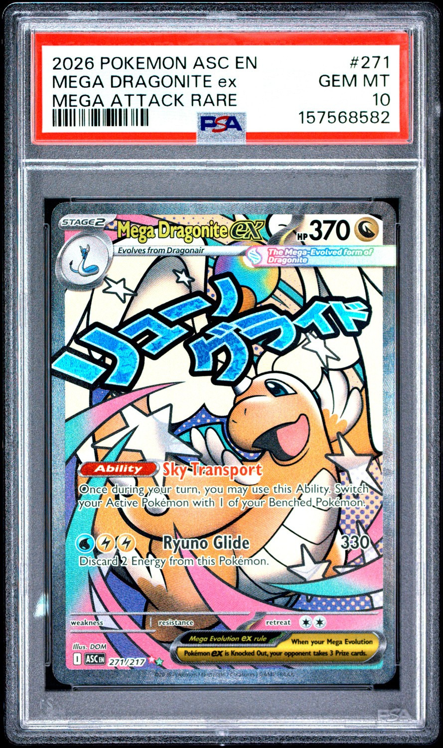 MEGA DRAGONITE ex