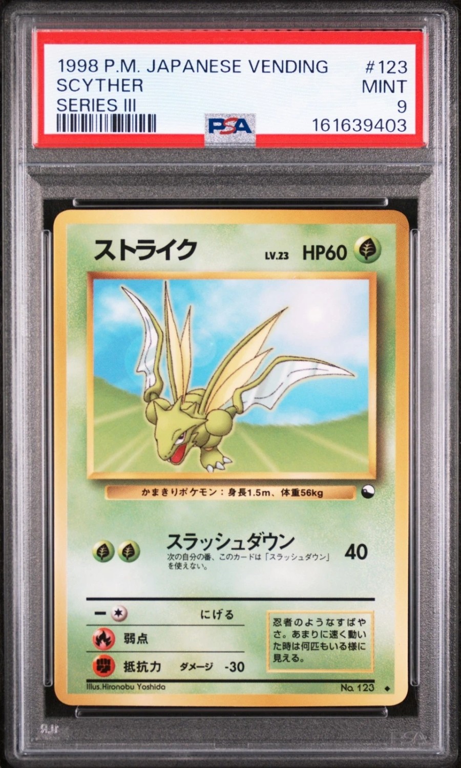 Scyther