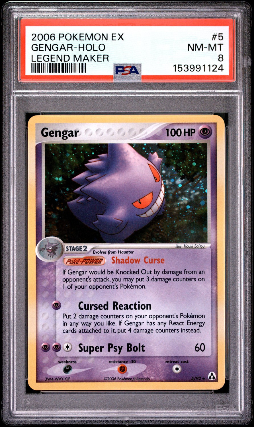 GENGAR