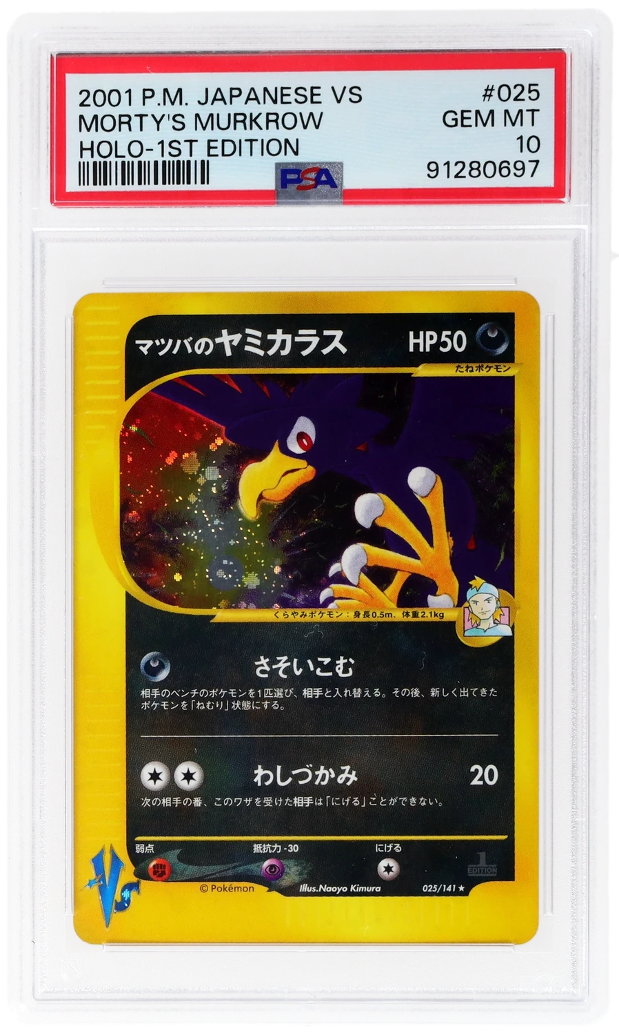 Morty's Murkrow