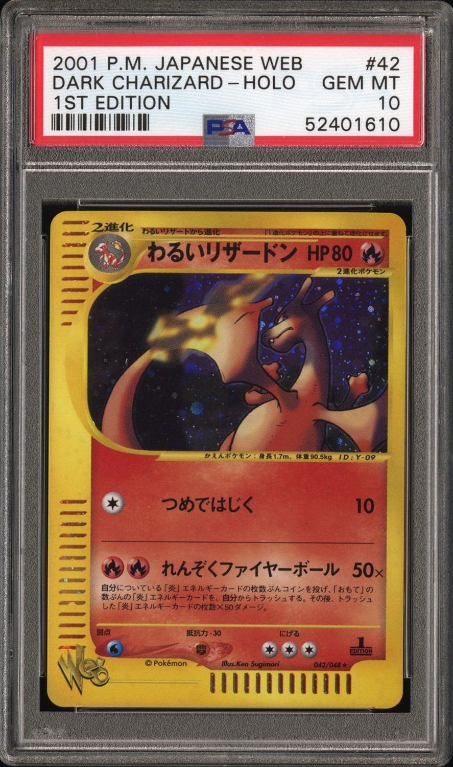 Dark Charizard