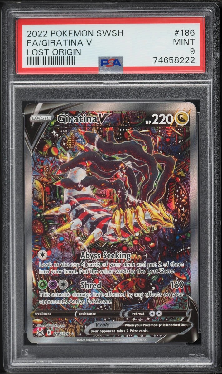 Giratina V
