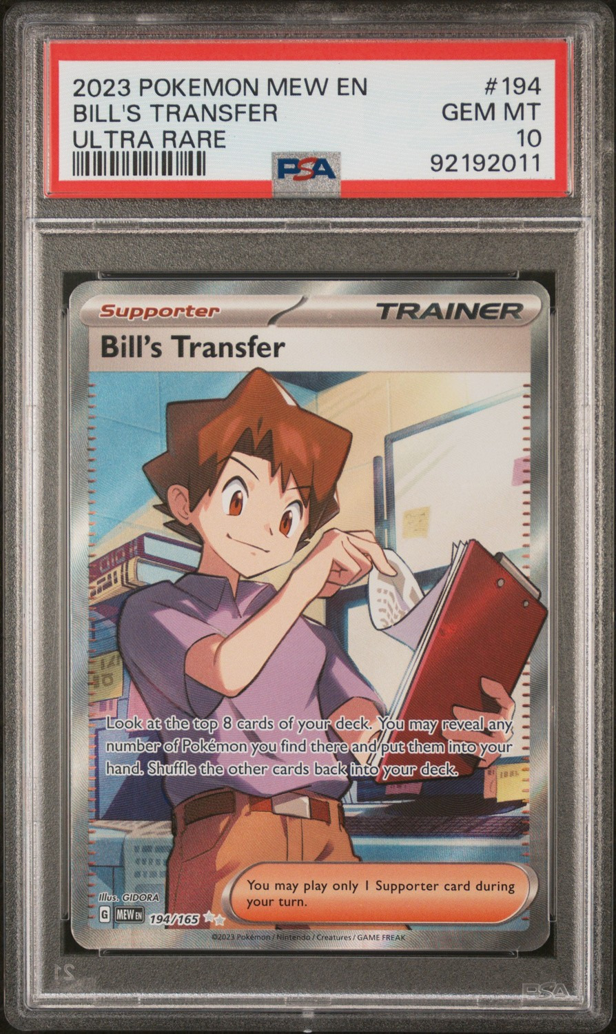 Bill's Transfer