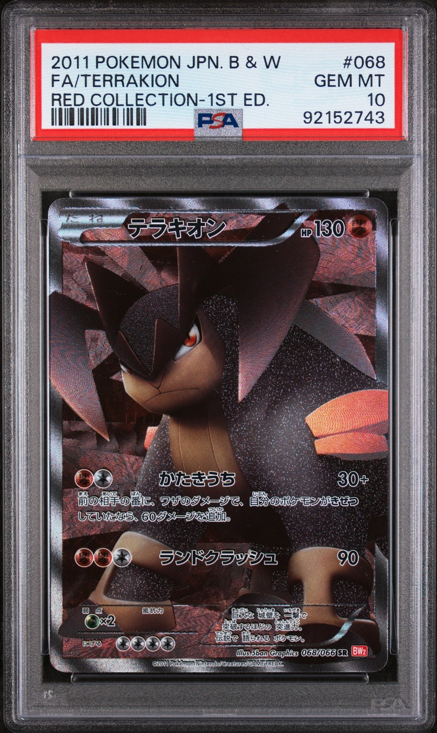 Terrakion