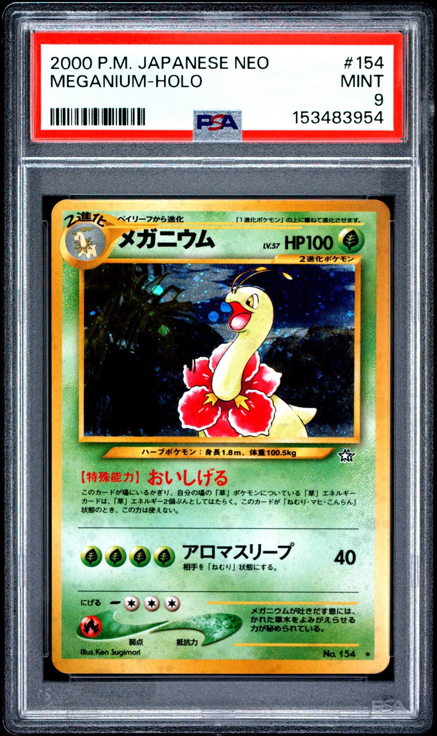 Meganium