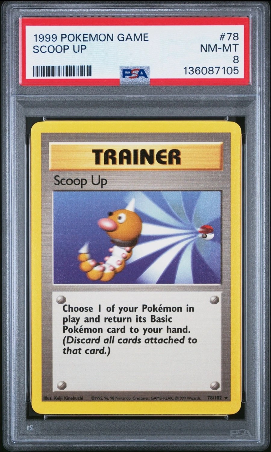 SCOOP UP