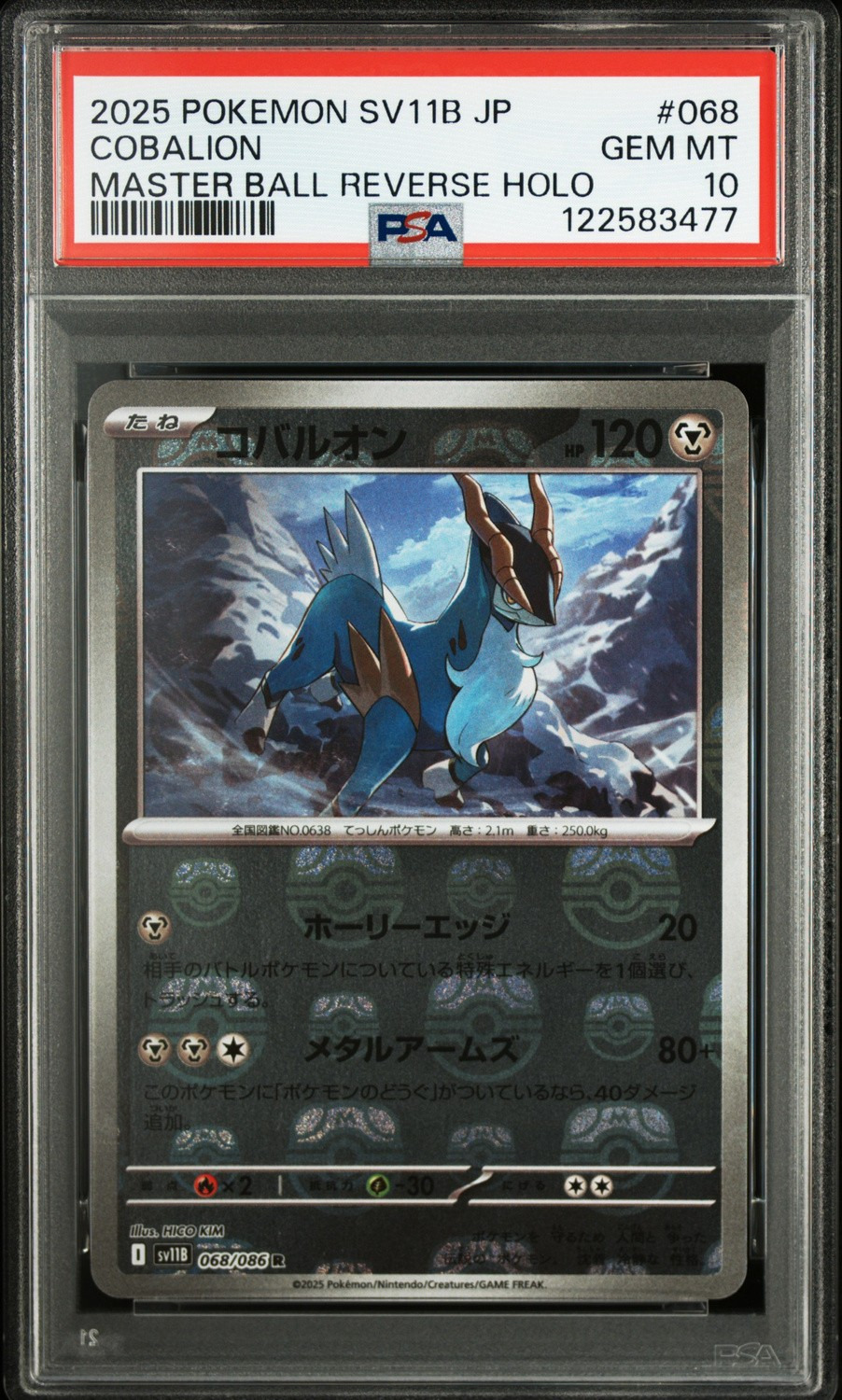 Master Ball · Reverse Holo