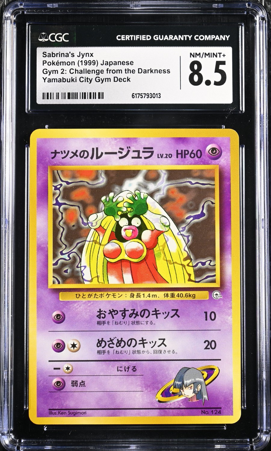 Sabrina's Jynx