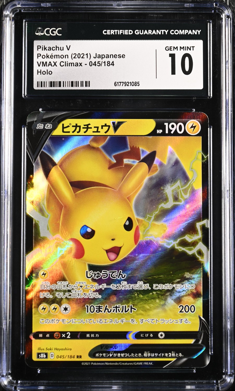 Pikachu V