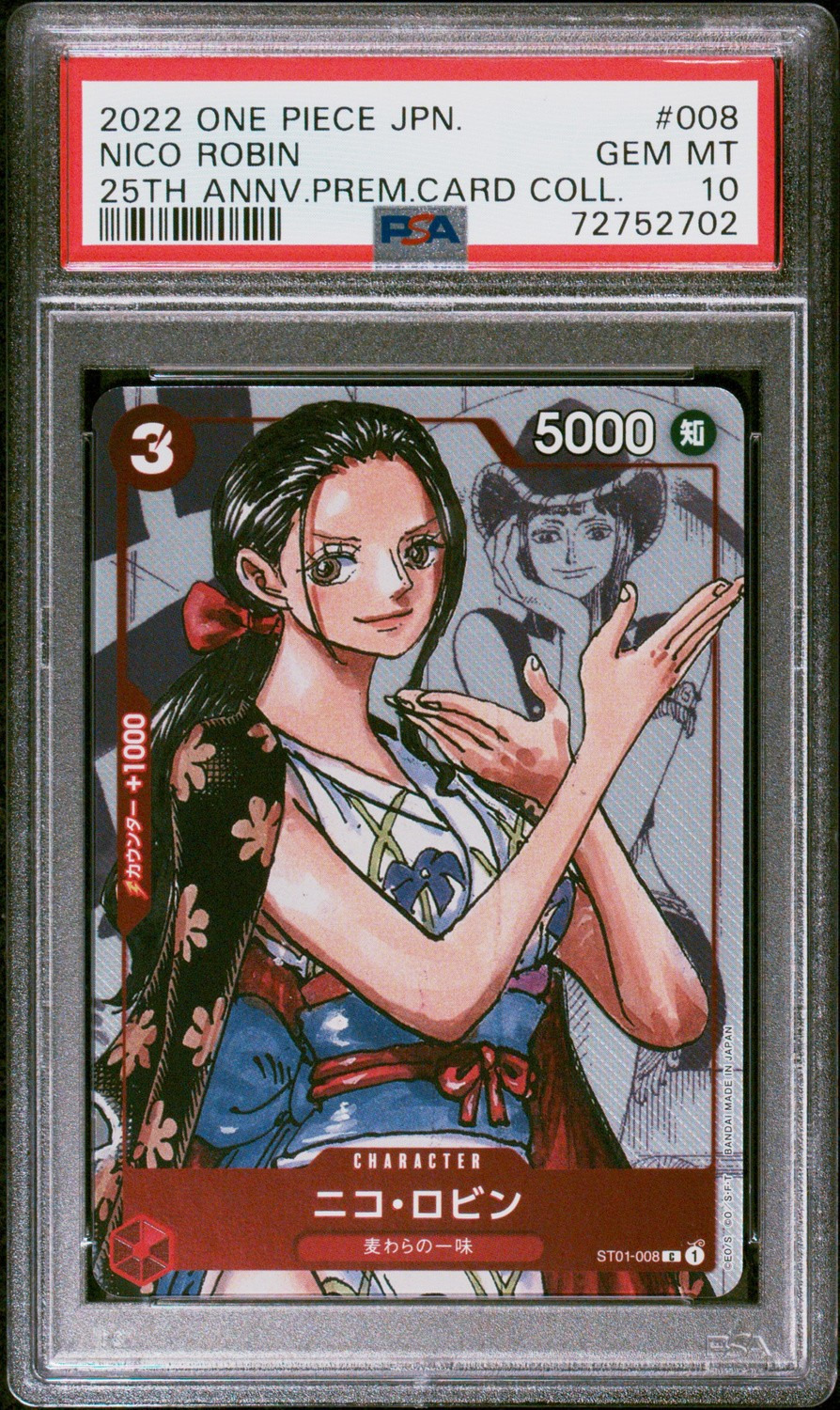 Nico Robin