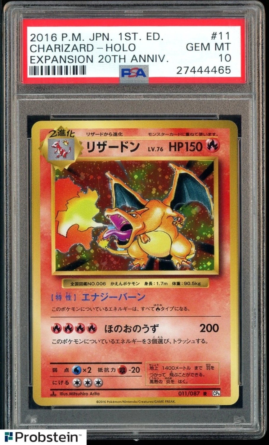 Charizard