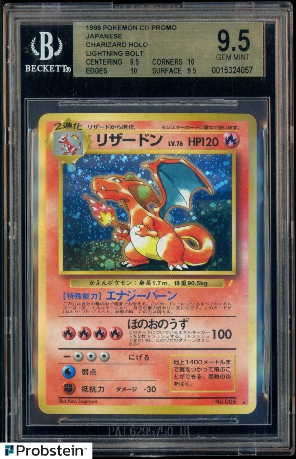 Charizard