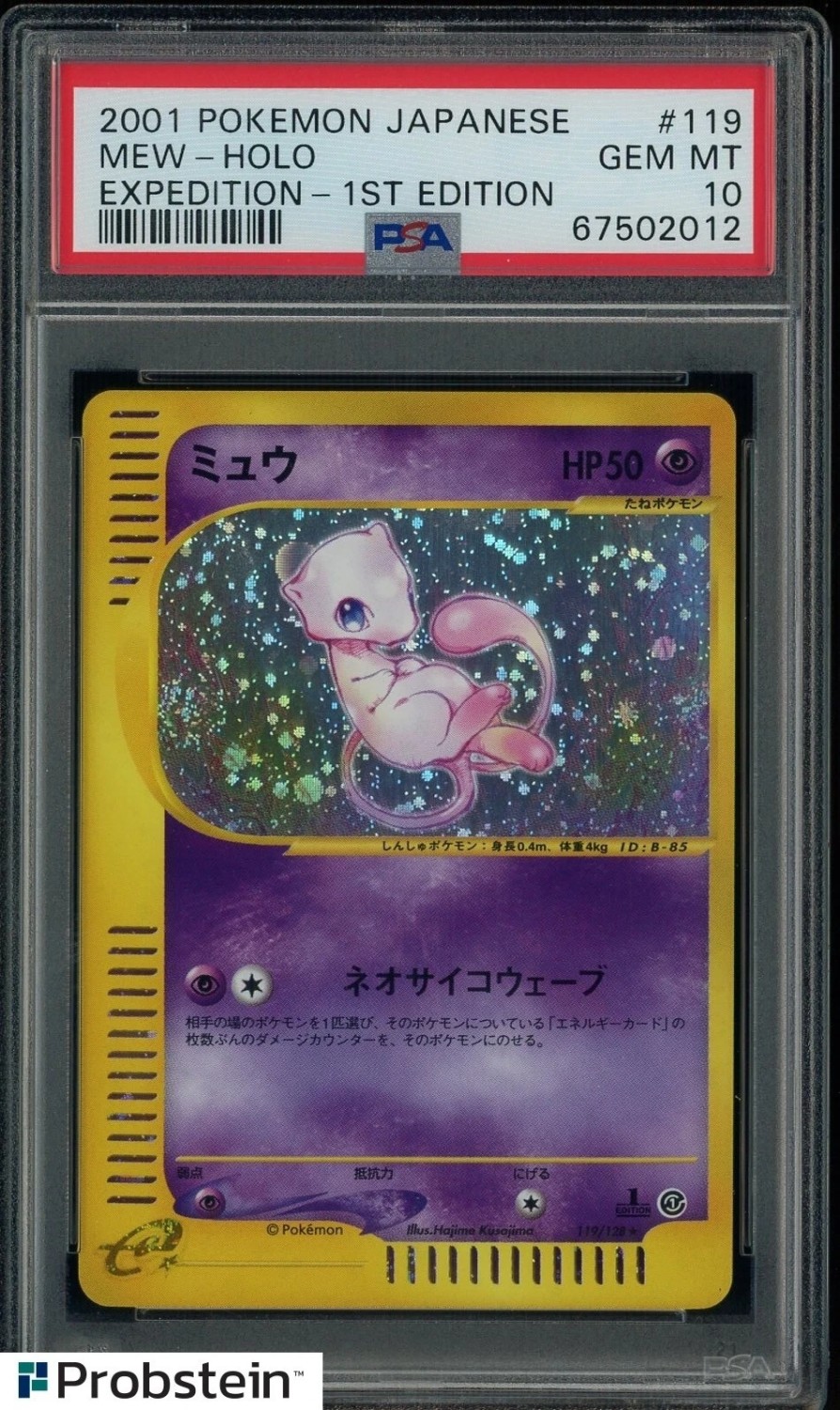 Mew