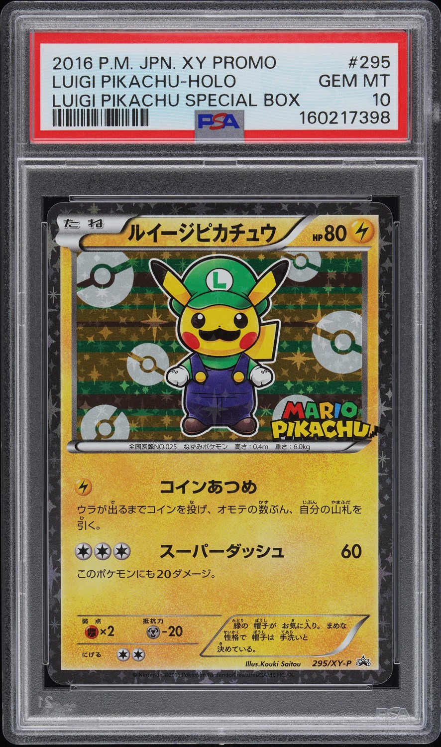 Luigi Pikachu