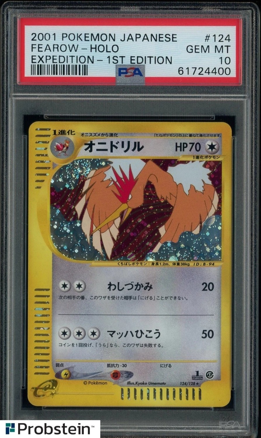 Fearow
